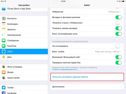 Як очистити історію відвідуваних сайтів на iphone, ipad