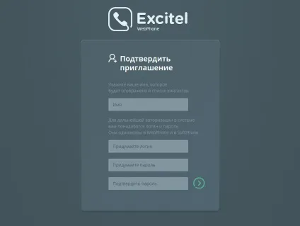 Як налаштувати софтфон 3cxphone для дзвінків з комп'ютера, блог (дзвінок для сайту) Як налаштувати софтфон 3cxphone для дзвінків з комп'ютера, блог