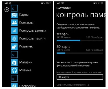 Як налаштувати windows phone (windows) Як налаштувати windows phone