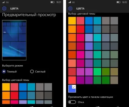 Як налаштувати windows phone (windows) Як налаштувати windows phone