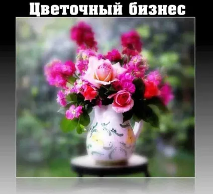 Як почати будівельний бізнес з нуля (будівельний) Як почати будівельний бізнес з нуля
