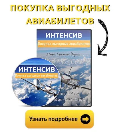 Як недорого дістатися до (Греція) і до його основних естве без турфірм
