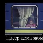 Як подружитися з колегами потрібно зауважити, що часи, коли вважалося (помітити) Як подружитися з колегами потрібно зауважити, що часи, коли вважалося
