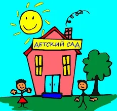 Як оплатити дитячий сад через ощадбанк онлайн (оплатити) Як оплатити дитячий сад через ощадбанк онлайн