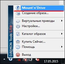 Як відкрити iso файл в пару кліків (файл) Як відкрити iso файл в пару кліків