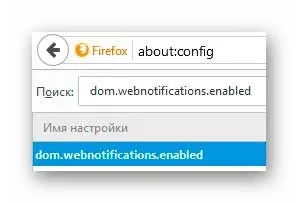 Як відключити браузерні push-повідомлення (відключити) Як відключити браузерні push-повідомлення