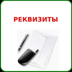 Як оплатити дитячий сад через ощадбанк онлайн (онлайн) Як оплатити дитячий сад через ощадбанк онлайн