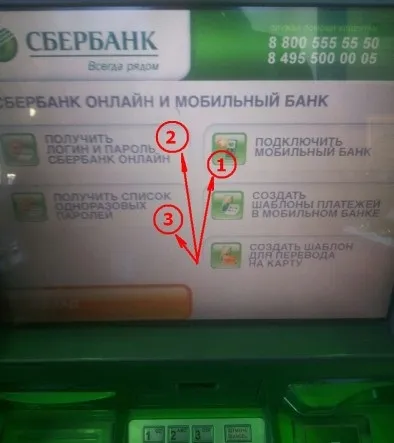 Як оплатити дитячий сад через інтернет, зокрема - через ощадбанк онлайн, і де там вводити (зокрема) Як оплатити дитячий сад через інтернет, зокрема - через ощадбанк онлайн, і де там вводити