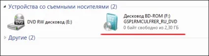 Як відкрити iso файл в пару кліків (відкрити) Як відкрити iso файл в пару кліків