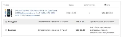 Як купувати на dealextreme () ~ frenzyshopper (frenzyshopper) Як купувати на dealextreme () ~ frenzyshopper
