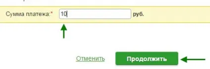 Як оплатити триколор тв через ощадбанк онлайн - покрокова інструкція (триколор) Як оплатити триколор тв через ощадбанк онлайн - покрокова інструкція