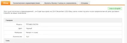 Як купувати на dealextreme () ~ frenzyshopper (frenzyshopper) Як купувати на dealextreme () ~ frenzyshopper