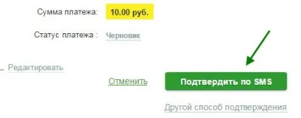 Як оплатити триколор тв через ощадбанк онлайн - покрокова інструкція (як оплатити триколор тв через ощадбанк онлайн) Як оплатити триколор тв через ощадбанк онлайн - покрокова інструкція