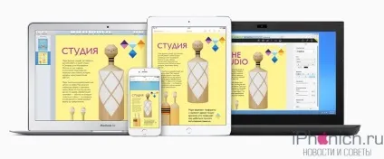 Як користуватися icloud drive і що це таке (користуватися) Як користуватися icloud drive і що це таке