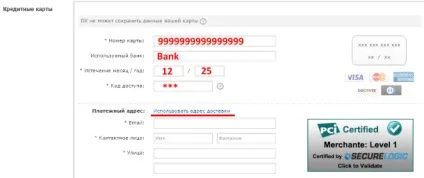 Як купувати на dealextreme () ~ frenzyshopper (dealextreme) Як купувати на dealextreme () ~ frenzyshopper