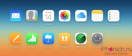 Як користуватися icloud drive і що це таке (Включити вимкнути iCloud) Як користуватися icloud drive і що це таке