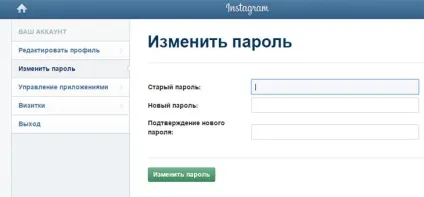 Як відредагувати профіль в інстаграм з комп'ютера