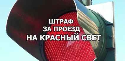 Як отримати знижку 30% на оплату держмита через держпослуги (отримати) Як отримати знижку 30% на оплату держмита через держпослуги