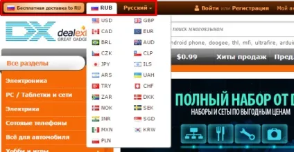 Як купувати на dealextreme () ~ frenzyshopper (dealextreme) Як купувати на dealextreme () ~ frenzyshopper