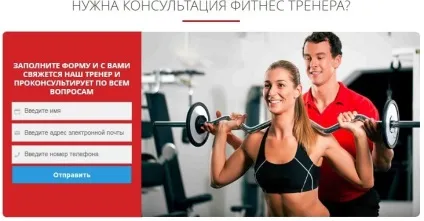 Як відкрити свій фітнес клуб з нуля вартість, франшиза (нуля) Як відкрити свій фітнес клуб з нуля вартість, франшиза