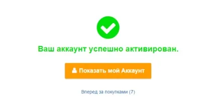 Як купувати на dealextreme () ~ frenzyshopper (купувати) Як купувати на dealextreme () ~ frenzyshopper