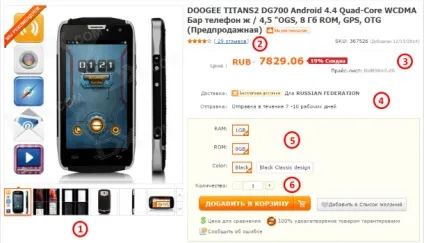 Як купувати на dealextreme () ~ frenzyshopper (купувати) Як купувати на dealextreme () ~ frenzyshopper