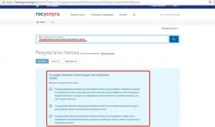 Як подати заяву на розлучення через інтернет правильно (інтернет) Як подати заяву на розлучення через інтернет правильно