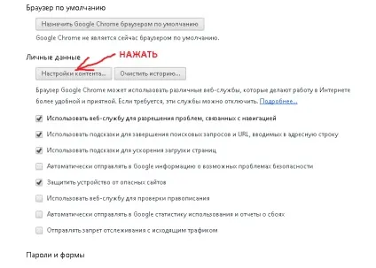 Як відключити пуш повідомлення в яндекс і гугл браузері блог максима Обухова (повідомлення) Як відключити пуш повідомлення в яндекс і гугл браузері блог максима Обухова