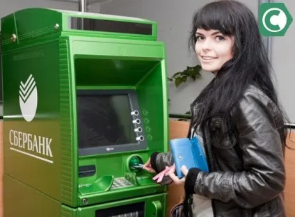 Як оплатити триколор тв через ощадбанк, сбанкамі (оплатити) Як оплатити триколор тв через ощадбанк, сбанкамі