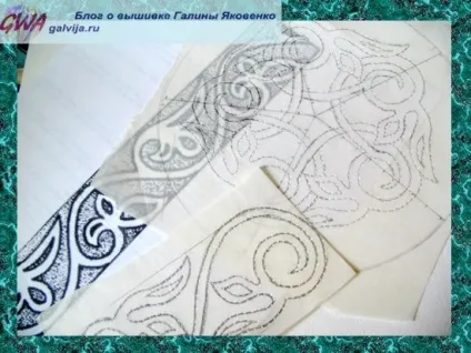 Як перевести малюнок на темну і ворсисту тканину, підходить для будь-яких тканин, блог Галини яковенко (перевести узор) Як перевести малюнок на темну і ворсисту тканину, підходить для будь-яких тканин, блог Галини яковенко