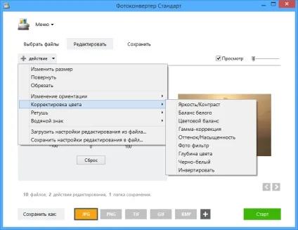 Як перевести rgb в cmyk, фотоконвертер (rgb в cmyk) Як перевести rgb в cmyk, фотоконвертер