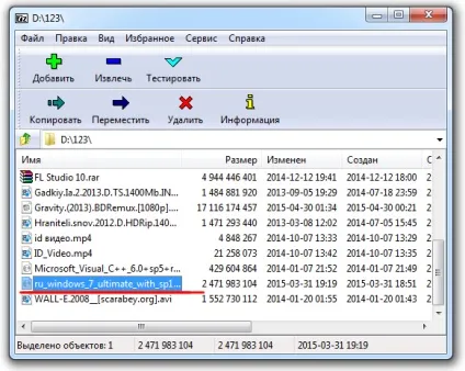 Як відкрити iso файл в пару кліків (файл) Як відкрити iso файл в пару кліків