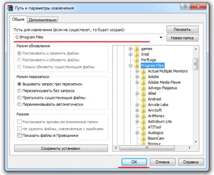 Як відкрити iso файл в пару кліків (файл) Як відкрити iso файл в пару кліків