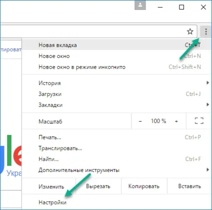 Як відключати пуш (push) -Повідомлення в yandex браузері, chrome, firefox і opera (повідомлення) Як відключати пуш (push) -Повідомлення в yandex браузері, chrome, firefox і opera