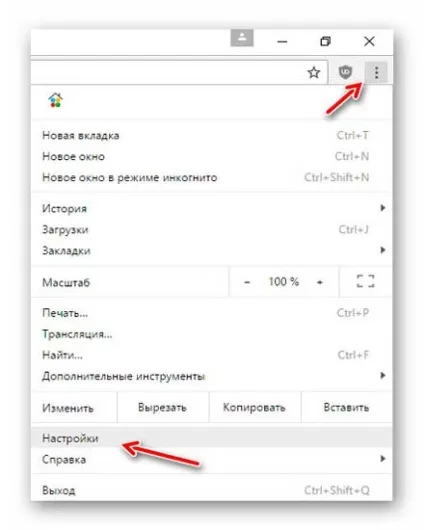 Як відключити браузерні push-повідомлення (push-повідомлення) Як відключити браузерні push-повідомлення