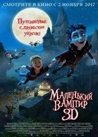 Як спіймати монстра (2015) дивитися онлайн безкоштовно (2015) Як спіймати монстра (2015) дивитися онлайн безкоштовно