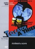 Як спіймати монстра (2015) дивитися онлайн безкоштовно (закручені) Як спіймати монстра (2015) дивитися онлайн безкоштовно