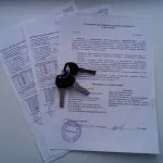 Як перевірити квартиру перед покупкою на чистоту (чистоту) Як перевірити квартиру перед покупкою на чистоту