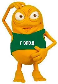 Як схуднути без голоду