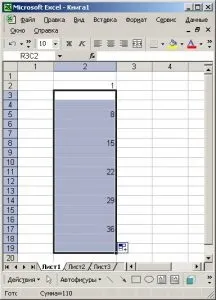 Як пронумерувати комірки в excel (екселя) (excel) Як пронумерувати комірки в excel (екселя)