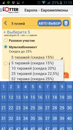 Як перевірити свою удачу - і замахнутися на - мільйони (мільйони) Як перевірити свою удачу - і замахнутися на - мільйони