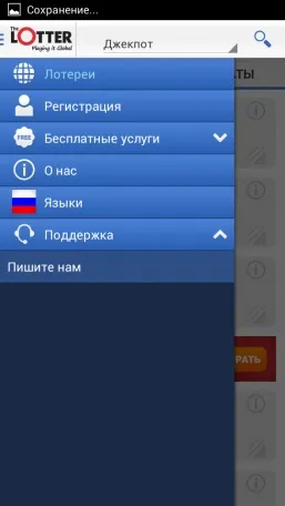 Як перевірити свою удачу - і замахнутися на - мільйони (удачу) Як перевірити свою удачу - і замахнутися на - мільйони