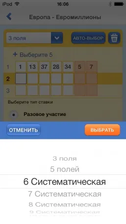 Як перевірити свою удачу - і замахнутися на - мільйони (удачу) Як перевірити свою удачу - і замахнутися на - мільйони