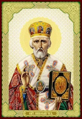Як правильно Новомосковскется молитва, яка зраджує долю (молитва) Як правильно Новомосковскется молитва, яка зраджує долю