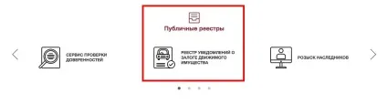 Як продати машину, зняту з обліку (продати) Як продати машину, зняту з обліку