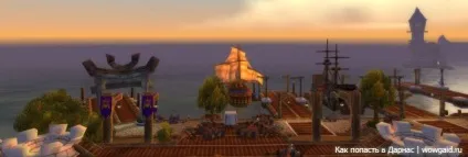 Як потрапити в дарнас в wow гайди world of warcraft (world) Як потрапити в дарнас в wow гайди world of warcraft