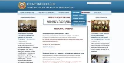 Як продати машину, зняту з обліку (машину зняту обліку) Як продати машину, зняту з обліку