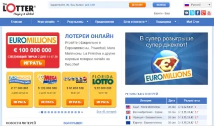 Як перевірити свою удачу - і замахнутися на - мільйони (перевірити) Як перевірити свою удачу - і замахнутися на - мільйони