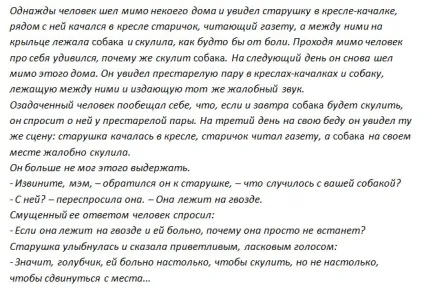 Як підвищити самооцінку жінці поради з особистого досвіду (впевненість в собі) Як підвищити самооцінку жінці поради з особистого досвіду
