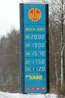 шосе
